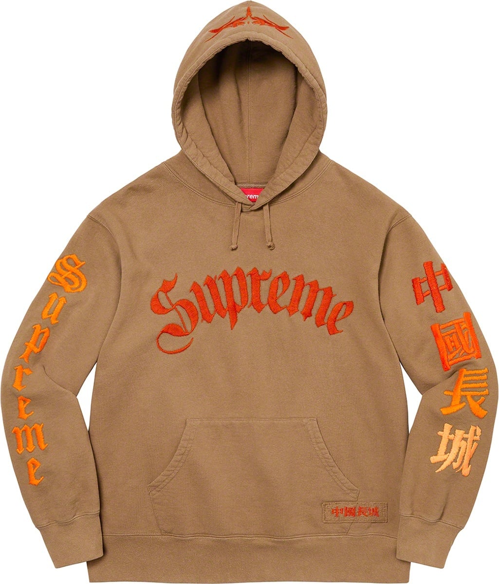 Supreme®/The Great China Wall Sword Hooded Sweatshirt view 11